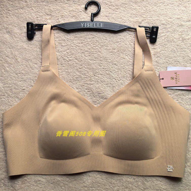 正品 伊丝艾拉043无钢圈防凸点夏薄杯光面无痕舒适有型文胸女内衣