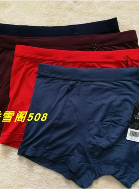 伊丝艾拉内裤49114男士舒适简约纯色平角裤专柜正品