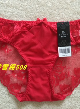 伊丝艾拉8756 8761 18998配套2756性感蕾丝舒适本命年三角裤正品
