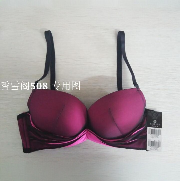 伊丝艾拉047 AB厚杯性感聚拢水袋杯小胸文胸内衣专柜正品