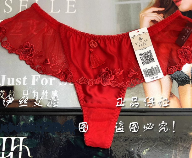 专柜正品伊丝艾拉18374 18956配套214性感蕾丝低腰女士T裤,女士内衣/男士内衣/家居服,女丁字裤,淘宝优惠券,粉丝福利购,淘宝优惠卷