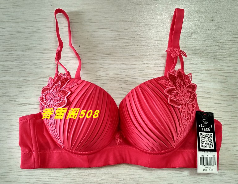 伊丝艾拉250 厚杯性感聚扰舒适本命年红色女士文胸专柜正品