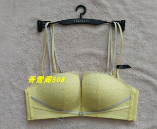 专柜正品 伊丝艾拉025 BC中厚杯聚拢上托无钢圈四角杯文胸内衣
