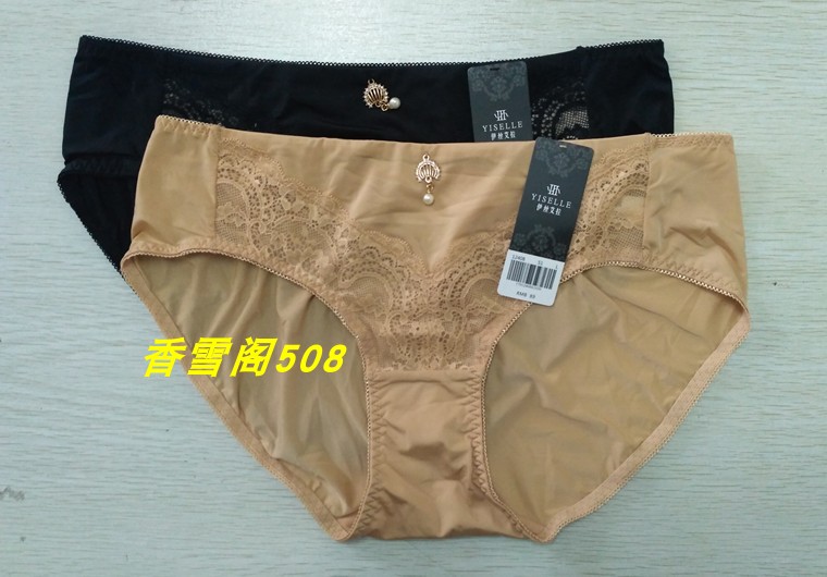伊丝艾拉内裤12408中腰棉底裆女士三角裤18408配套专柜正品