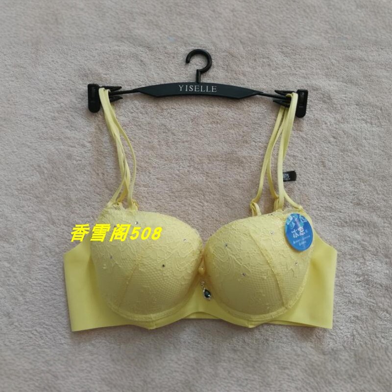 专柜正品伊丝艾拉聚拢文胸
