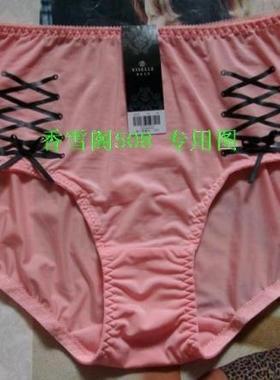 伊丝艾拉8467 8466配套2467性感舒适凉感平角裤 专柜正品