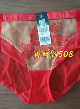 伊丝艾拉18106/18108/ 18909配套内裤12106透气三角裤正品