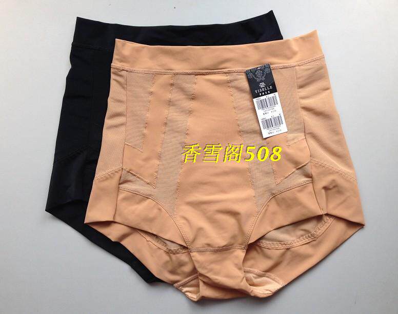 专柜正品 伊丝艾拉19501高腰收腹提臀舒适透气三角裤女士塑身裤