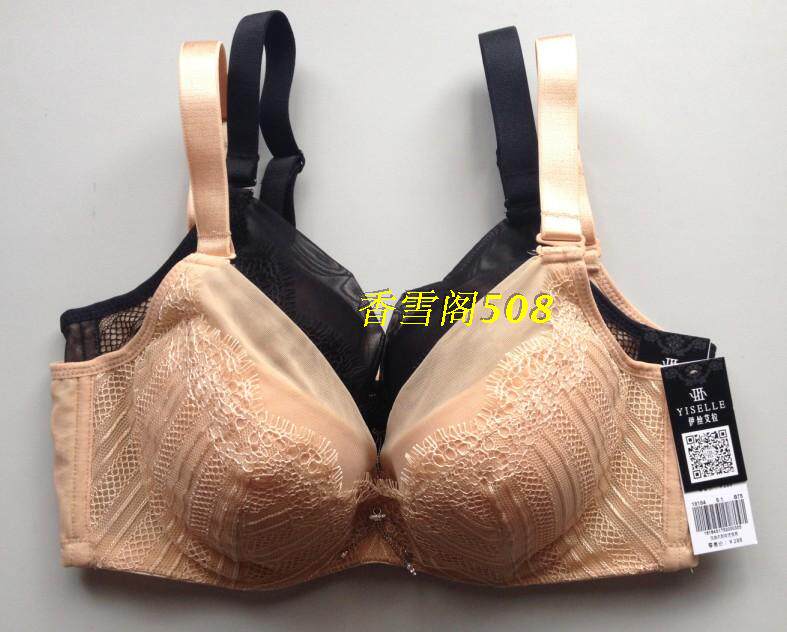 专柜正品 伊丝艾拉8184 BC中厚杯调整型性感舒适内衣女士文胸