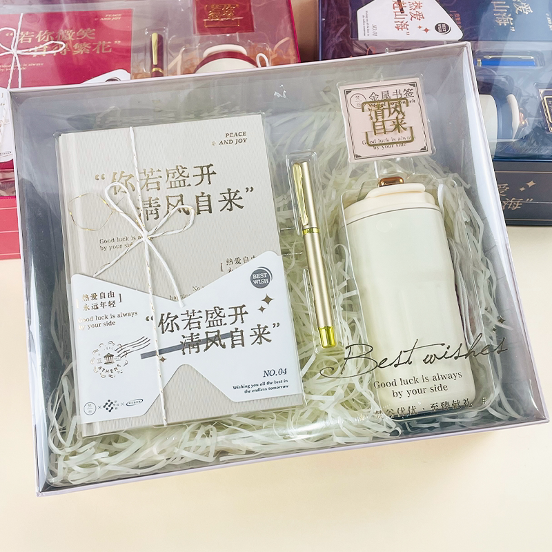 诗博高颜值奔赴山海文具礼盒图片