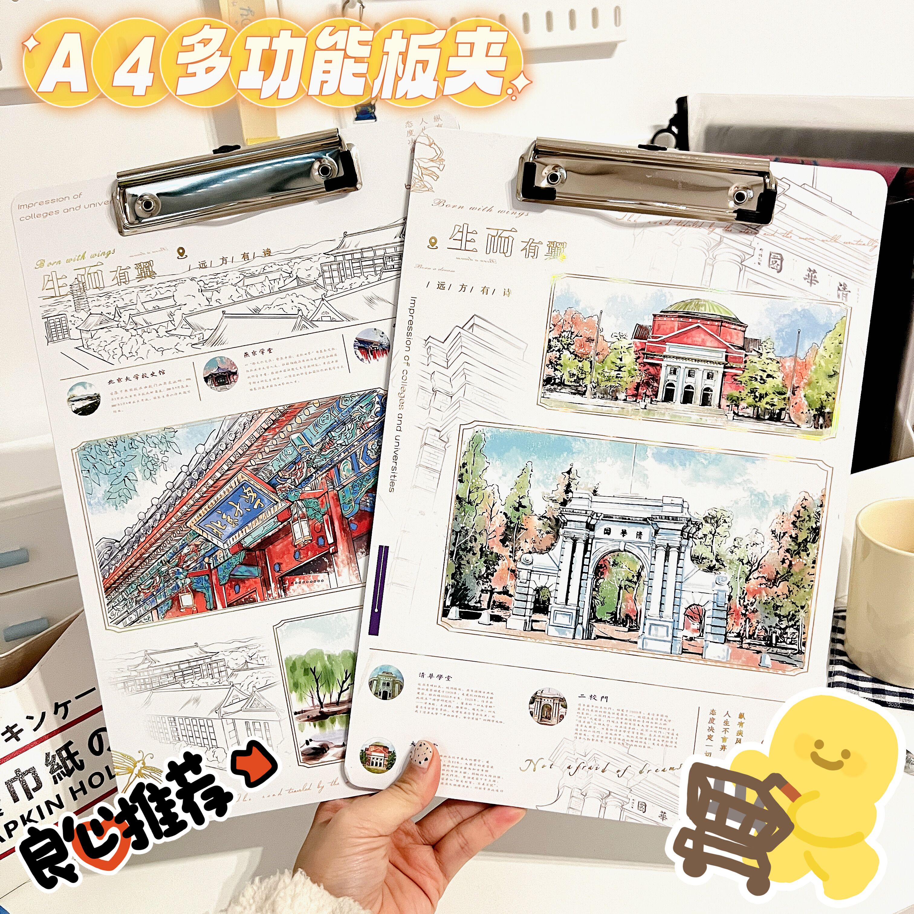 励志大学烫金A4木质文件夹夹板试卷夹板夹学生考试写字板画画垫板