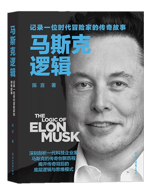 浙江教育传记文学科技创新创业