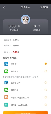 侠义传0.1折招一级代理免费教学