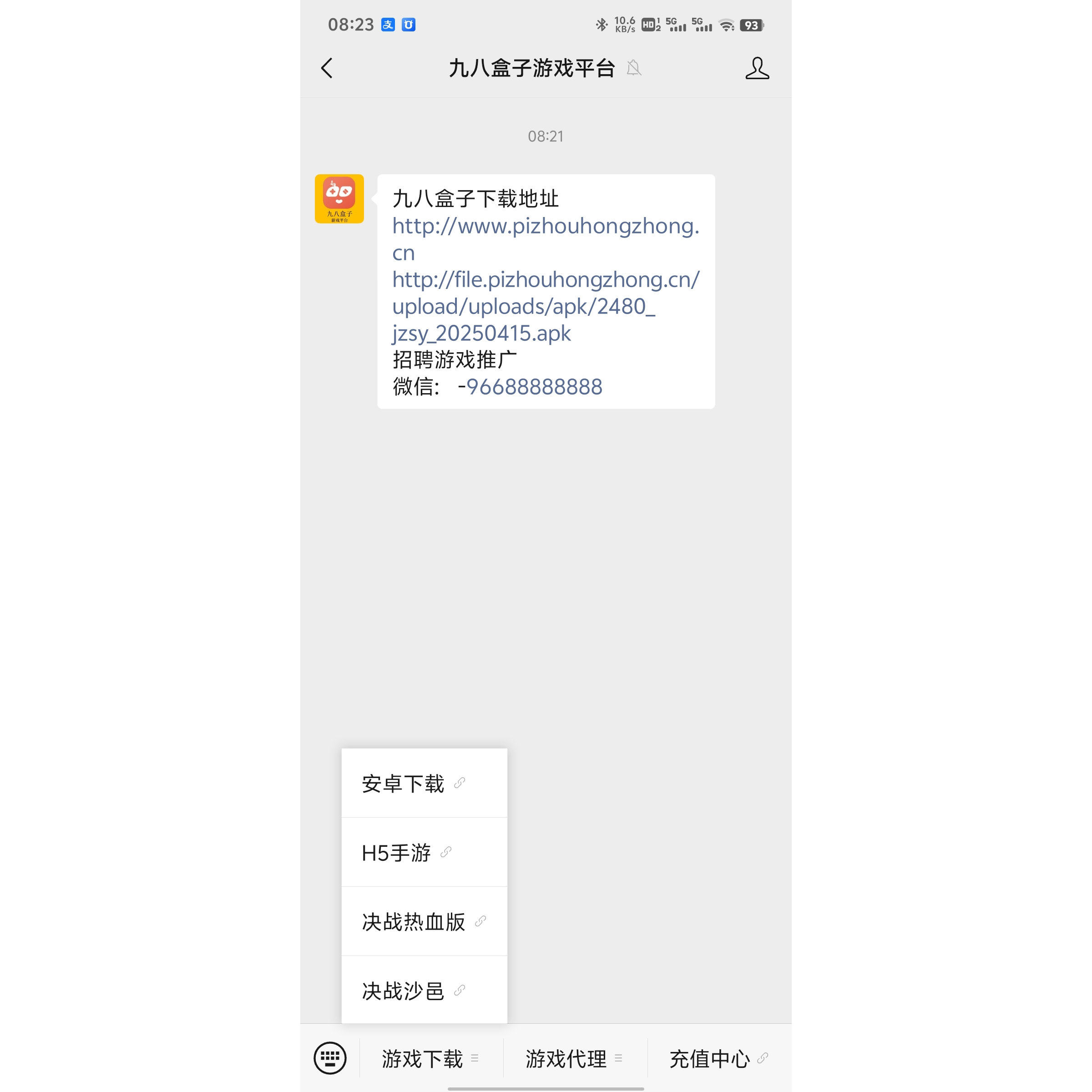 传奇来了决战沙邑游戏 1折起折扣号首充号代充号内置折扣福利号