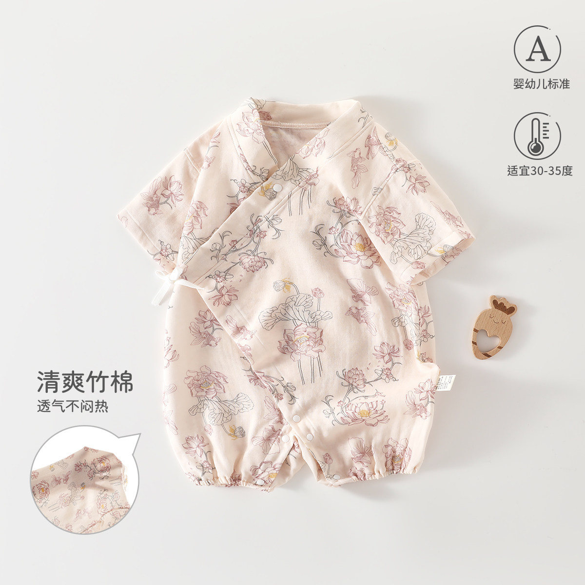 新生儿连体衣夏纱布短袖爬服婴幼儿夏季薄款透气外出男女宝宝和服
