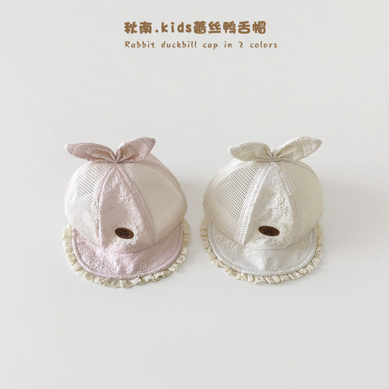 婴儿帽子夏季新款可爱兔子蕾丝网鸭舌帽女童宝宝防晒遮阳帽
