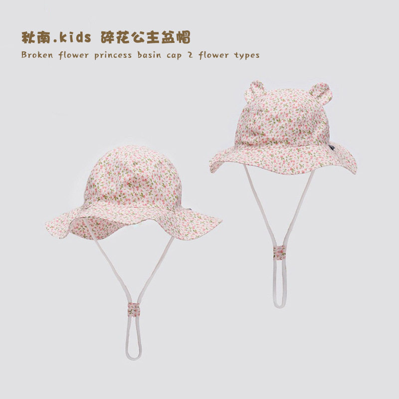 婴儿帽子春季韩版新款小碎花盆帽太阳帽宝宝防晒渔夫帽