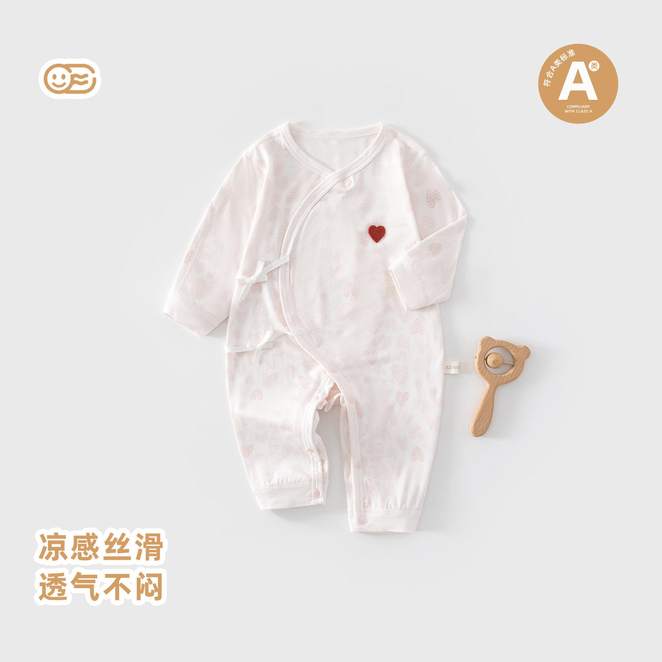 新生儿莫代尔无骨宝宝哈衣爬服春夏季蝴蝶衣婴儿连体衣护肚家居服