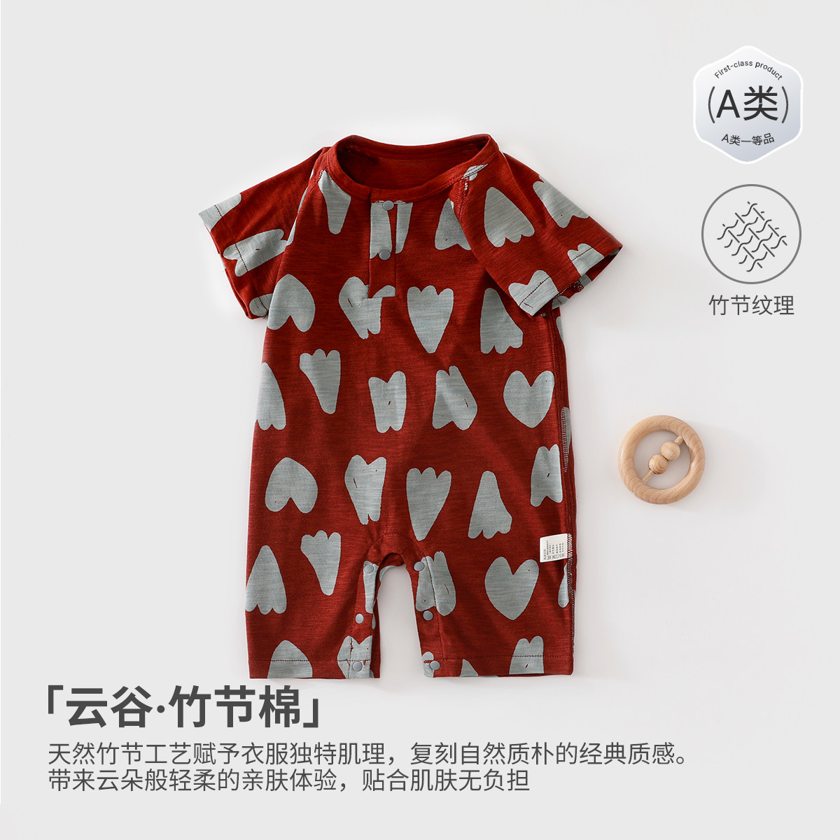 婴儿衣服夏季薄款竹棉连体衣新生儿满月宝宝哈衣爬服宝宝a类童装