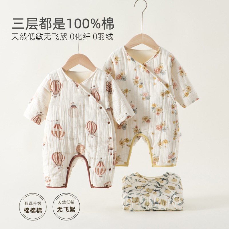 新生儿纱布加厚爬服纯棉婴儿衣服宝宝连体衣秋冬季初生儿哈衣新款