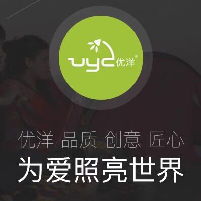 优洋店铺转移公告（勿拍）