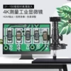 Товары от 致旗数码专营店