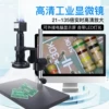 Товары от 致旗数码专营店