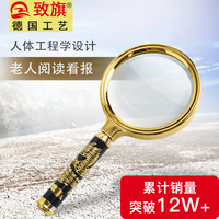 【放大镜100倍多功能高清学生用】价格_多少