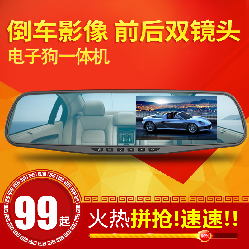 云速通用汽车1008P高清行车记?#23478;?#20498;车影像车载夜?#27833;?#36710;监控包邮