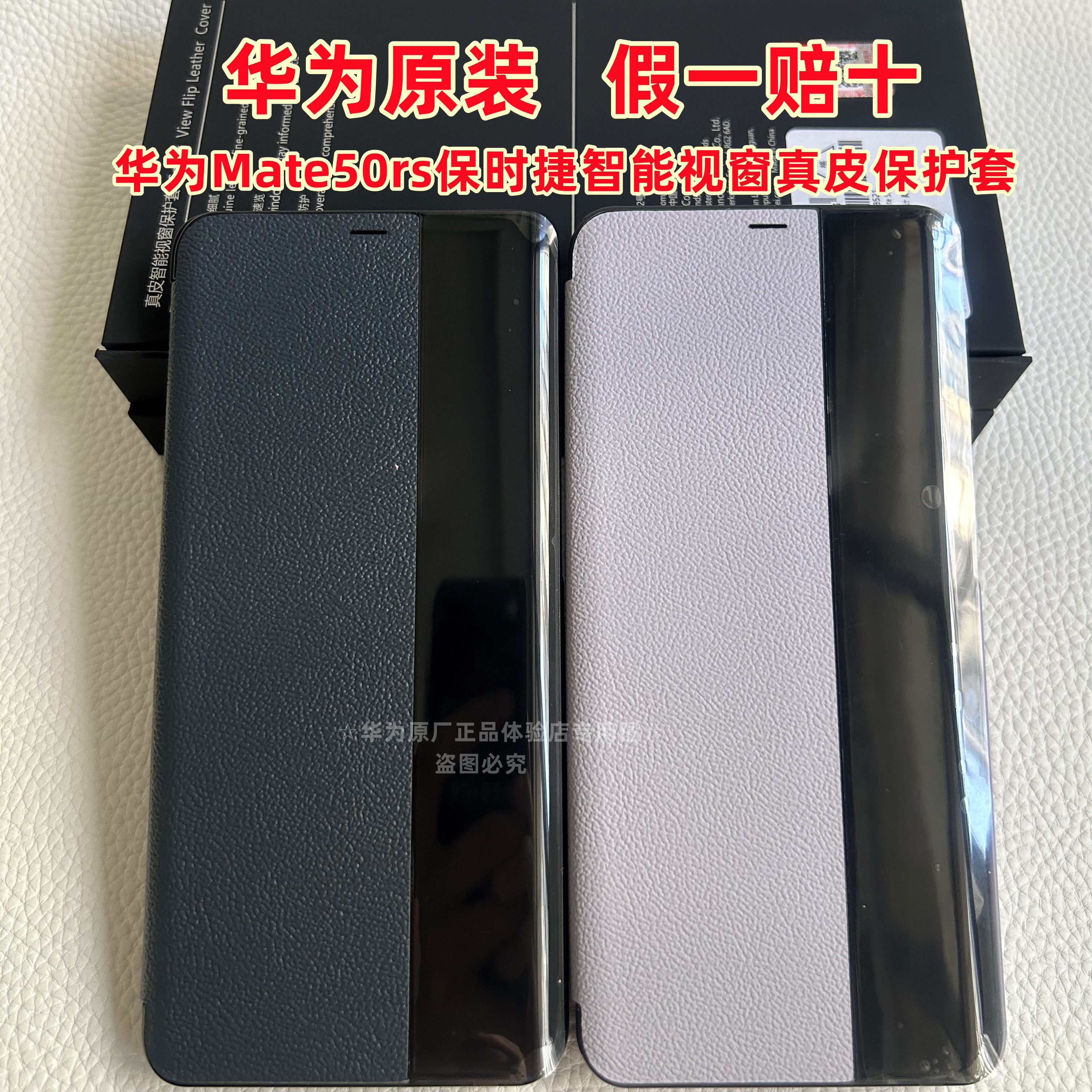 适用于华为mate50rs保时捷翻盖式原装手机壳50rs原厂正品真皮视窗智能休眠全包防摔典藏版保护套商务男女款5G,3C数码配件,手机保护套/壳,淘宝优惠券,粉丝福利购,淘宝优惠卷