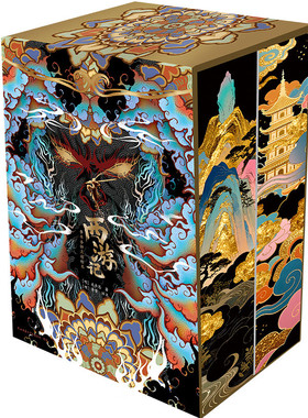 西游记：李卓吾评点彩绘本  明刻祖本再造 补缀唐僧身世