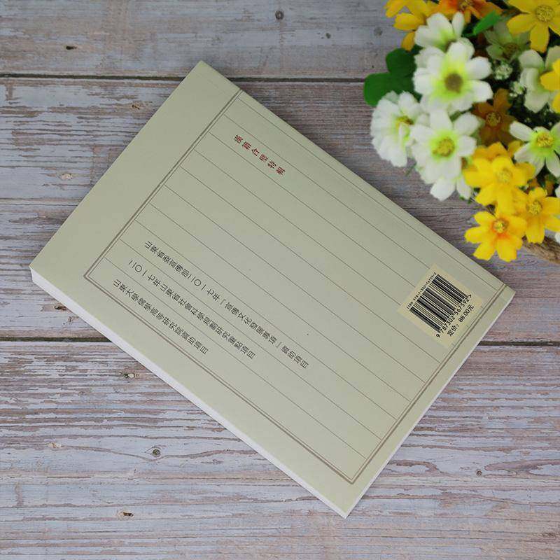 RT69包邮 二十五史艺文经籍志考补萃编续刊 八卷清华大学出版社传记图书书籍