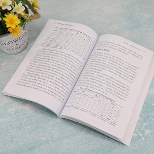 优化与信息清华大学出版 人脸识别算法 社计算机与网络图书书籍 包邮 RT69