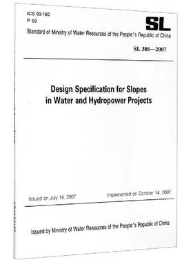 RT69包邮 Design specification for slopes in water and hydropower projects中国水利水电出版社工业技术图书书籍