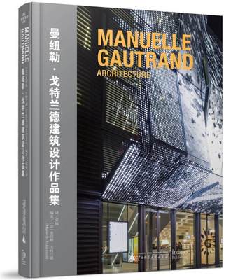 RT69包邮 曼纽勒·戈特兰德建筑设计作品集广西师范大学出版社建筑图书书籍