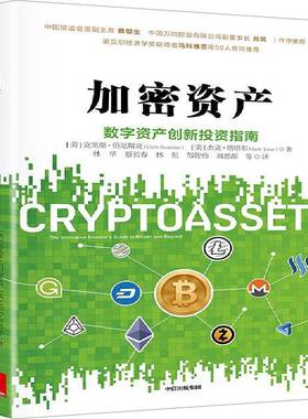 RT69包邮 加密资产:the innovative investor's guide to bitcoin and beyond中信出版集团股份经济图书书籍