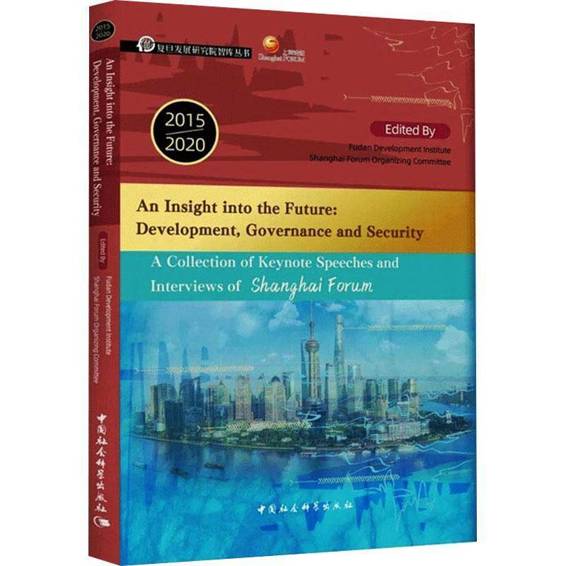 RT69包邮 An insight into the future:development,governance and security:a collection keyn中国社会科学出版社经济图书书籍