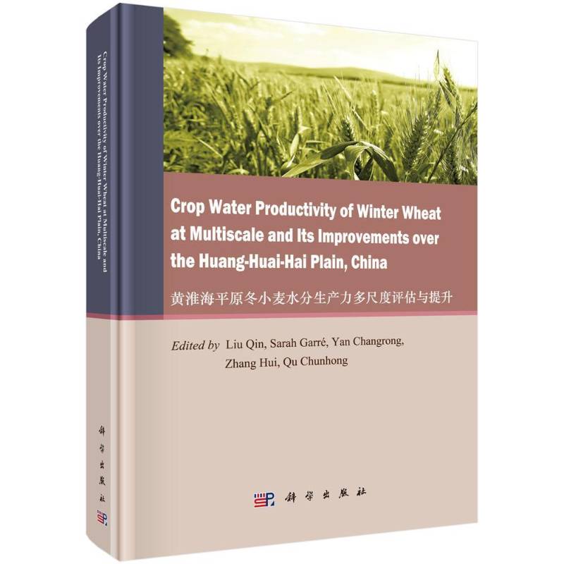 RT69包邮 Crop water productivity of winter wheat at multiscale and its improvements over th科学出版社农业、林业图书书籍