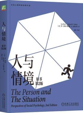 RT69包邮 人与情境:perspectives of social psychology机械工业出版社生活休闲图书书籍