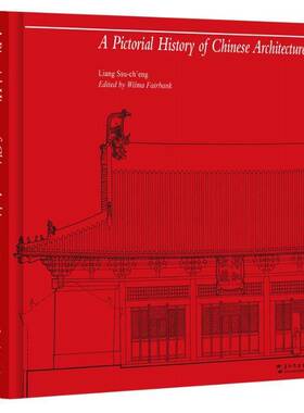RT69包邮 A pictorial history of Chinese architecture:a study of the development of its struct五洲传播出版社建筑图书书籍