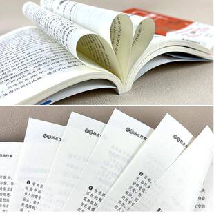 RT69包邮 山水课上海世界图书出版社中小学教辅图书书籍