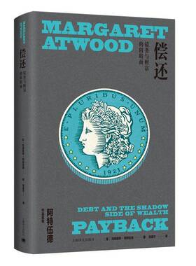 RT69包邮 偿还:债务与财富的阴暗面:debt and the shadow side of wealth上海译文出版社文学图书书籍