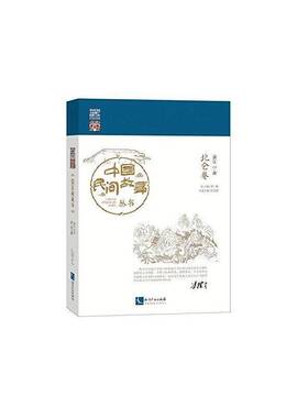 RT69包邮 中国民间故事丛书:浙江宁波:北仑卷知识产权出版社文学图书书籍