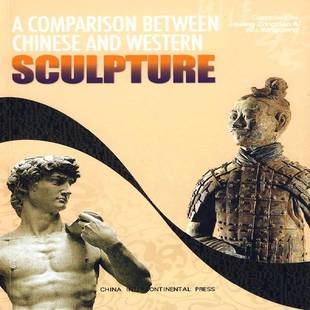 社艺术图书书籍 中西雕塑比较五洲传播出版 RT69 包邮