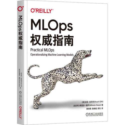 RT69包邮 MLOps指南机械工业出版社工业技术图书书籍