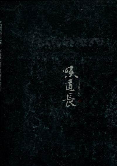 RT49包邮 味道长：张鸿室内设计作品集：a collection of interior design works by Zhang Hon 华中科技大学出版社 建筑 图书书籍|msdalam kategori buku/Magazine/akhbar, Kesihatan perubatan, ubat lain - dari Buy2taobao.com untuk memberikan perkhidmatan ejen Taobao profesional membeli