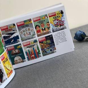 RT69包邮 FREEDOM！商业插画师的100个创意技巧上海人民社艺术图书书籍