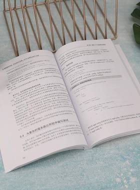 RT69包邮 Go编程进阶实战:开发命令行应用、应用和gRPC应用清华大学出版社计算机与网络图书书籍