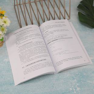 应用和gRPC应用清华大学出版 RT69 开发命令行应用 Go编程进阶实战 社计算机与网络图书书籍 包邮