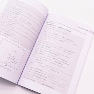 RT69包邮 Python数据分析与挖掘人民邮电出版社计算机与网络图书书籍